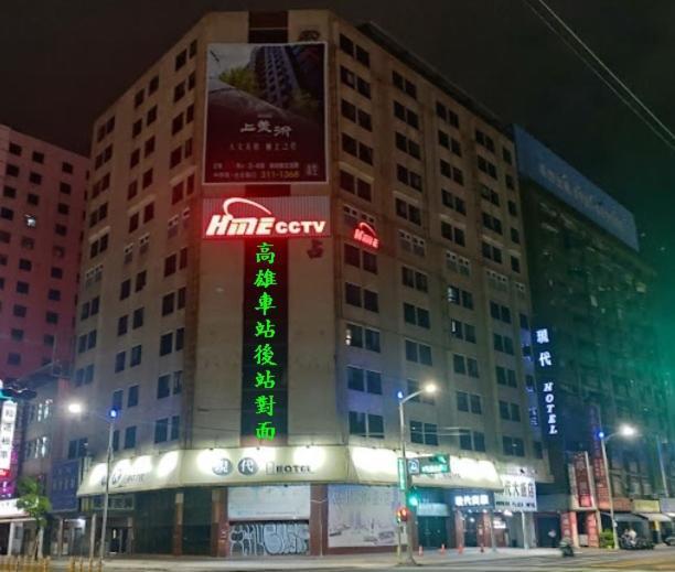 Modern Plaza Hotel Гаосюн Екстер'єр фото